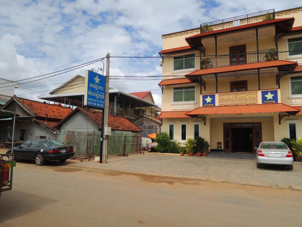 Kampong Speu City Hotel Chbar Mon Exterior foto